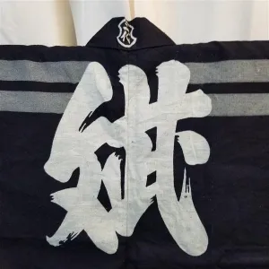 "Old Kanji" Vintage Japanese Happi