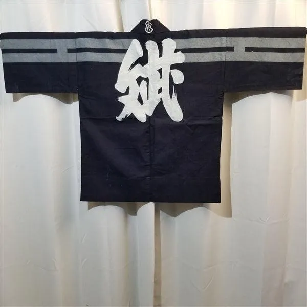 "Old Kanji" Vintage Japanese Happi