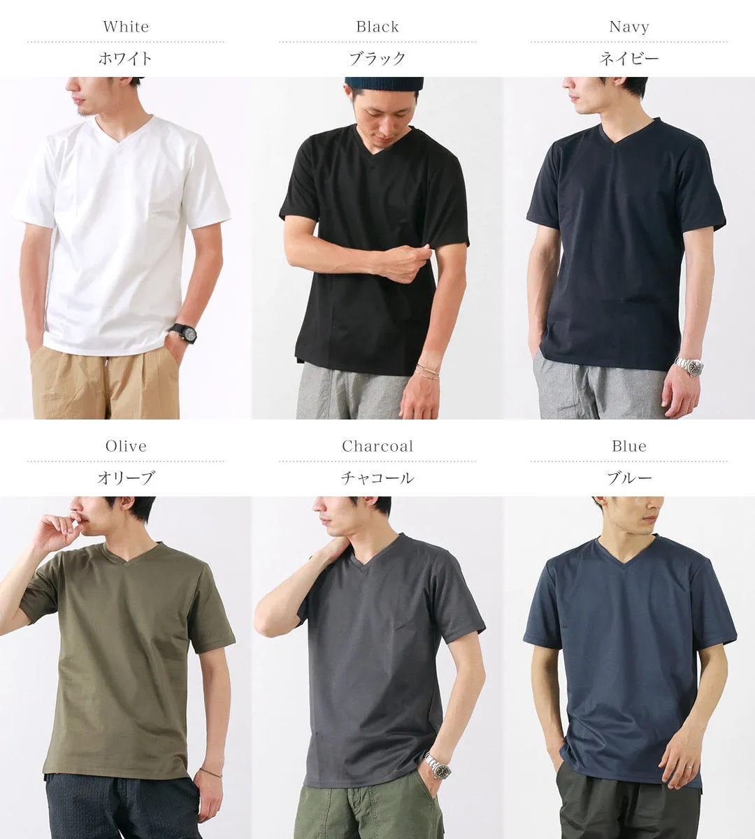 RE MADE IN TOKYO JAPAN / Tokyo Made Dress T-Shirt V-Neck